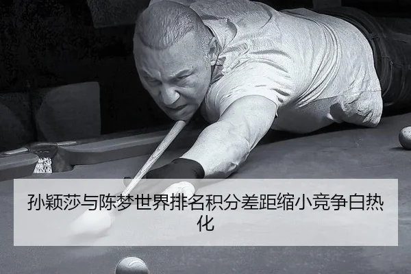 sun-ying-sha-yu-chen-meng-shi-jie-pai-ming-ji-fen-cha-ju-suo-xiao-jing-zheng-bai-re-hua-3-158.jpg
