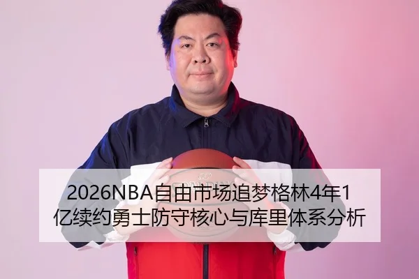 zi-you-shi-chang-zhui-meng-ge-lin-nian-yi-xu-yue-yong-shi-fang-shou-he-xin-yu-ku-li-ti-xi-fen-xi-2-615.jpg